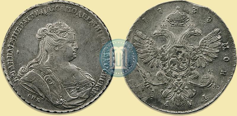 Picture 1 rouble 1738 year СПБ "Petersburg type"