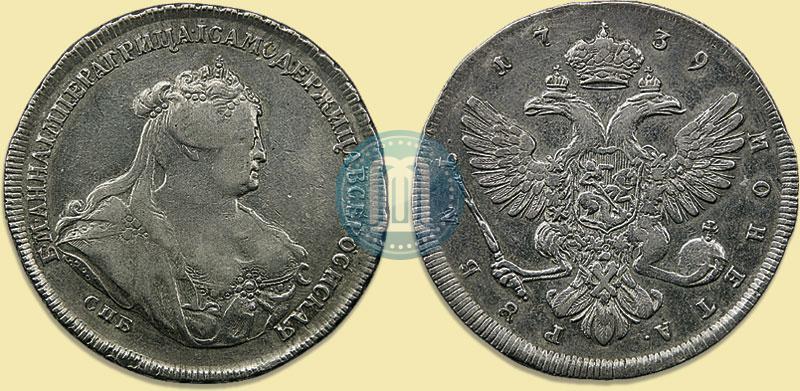Фото 1 рубль 1739 года СПБ "Петербургский тип"