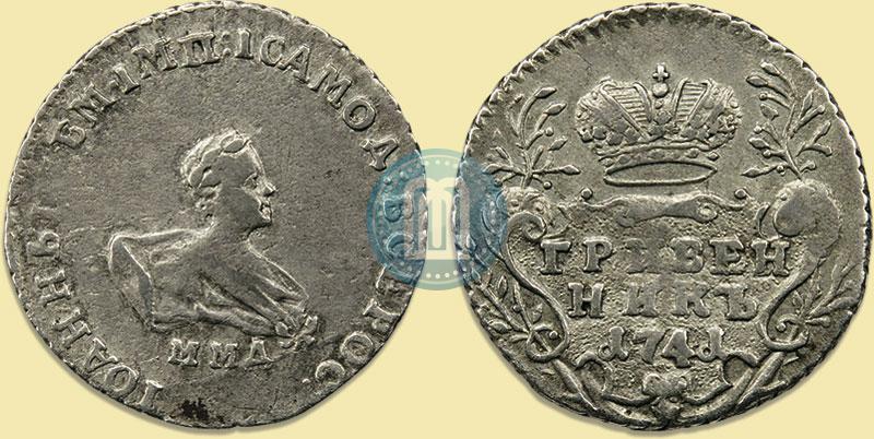 Picture Grivennik 1741 year ММД 