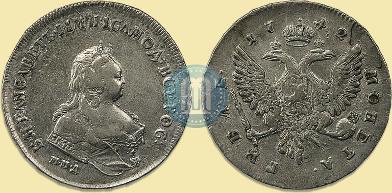 Фото 1 рубль 1742 года ММД 