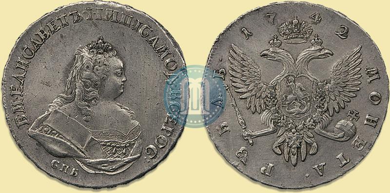 Picture 1 rouble 1742 year СПБ 