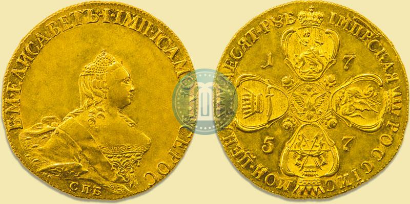 Фото 10 рублей 1757 года СПБ "Портрет работы Б. Скотта"