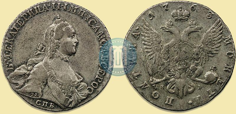 Фото Полтина 1763 года СПБ-ЯI 