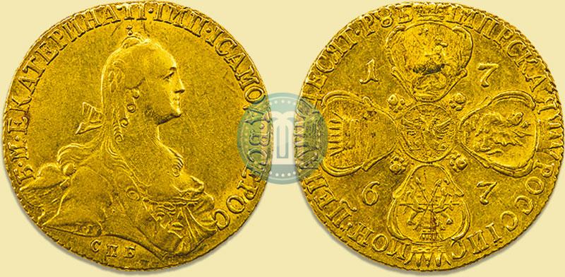 Фото 10 рублей 1767 года СПБ 