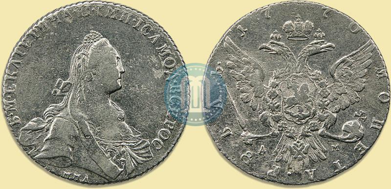 Фото 1 рубль 1770 года ММД-ДМ 