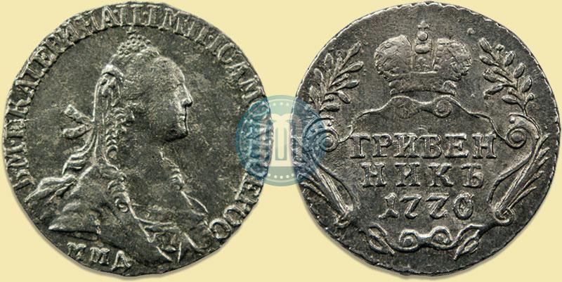 Picture Grivennik 1770 year ММД 