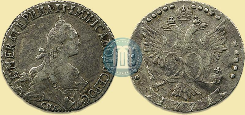 Picture 20 kopecks 1771 year СПБ 