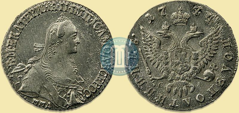 Picture Polupoltinnik 1774 year ММД-СА 