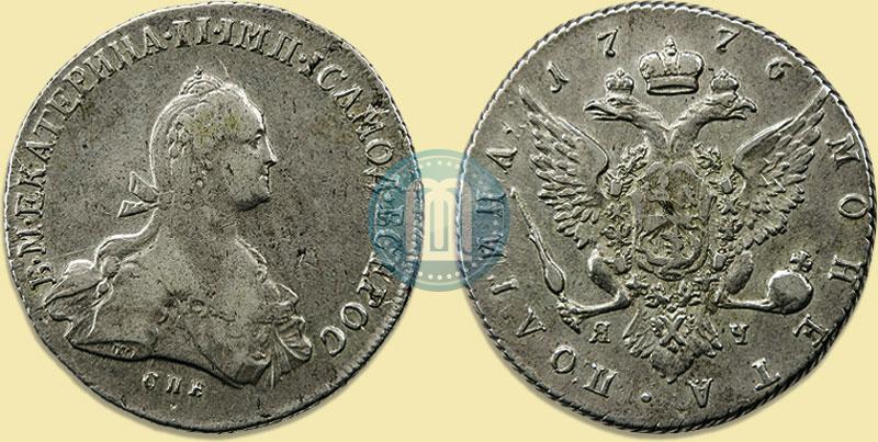 Фото Полтина 1776 года СПБ-ЯЧ 