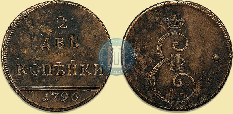 Picture 2 kopecks 1796 year  