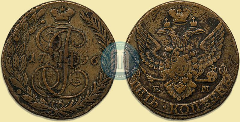 Picture 5 kopecks 1796 year ЕМ "Paul's restrike"