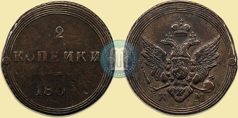Picture 2 kopecks 1804 year КМ 