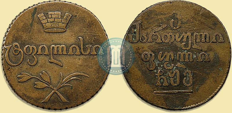 Фото Бисти 1806 года  