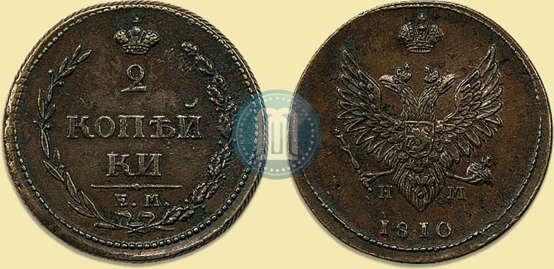 Picture 2 kopecks 1810 year ЕМ-НМ 