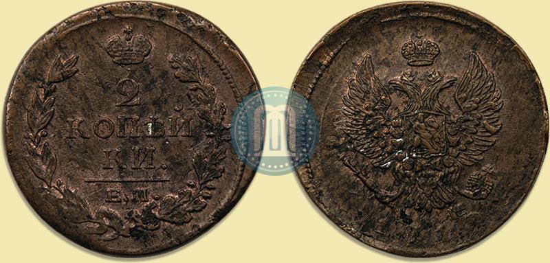 Picture 2 kopecks 1812 year ЕМ-НМ 