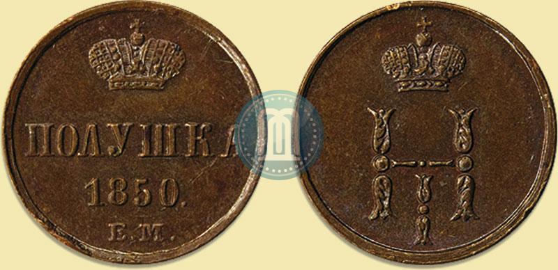 Picture Polushka 1850 year ЕМ 