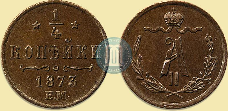 Фото 1/4 копейки 1873 года ЕМ 