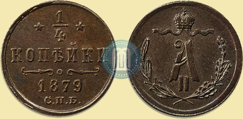 Picture 1/4 kopeck 1879 year СПБ 