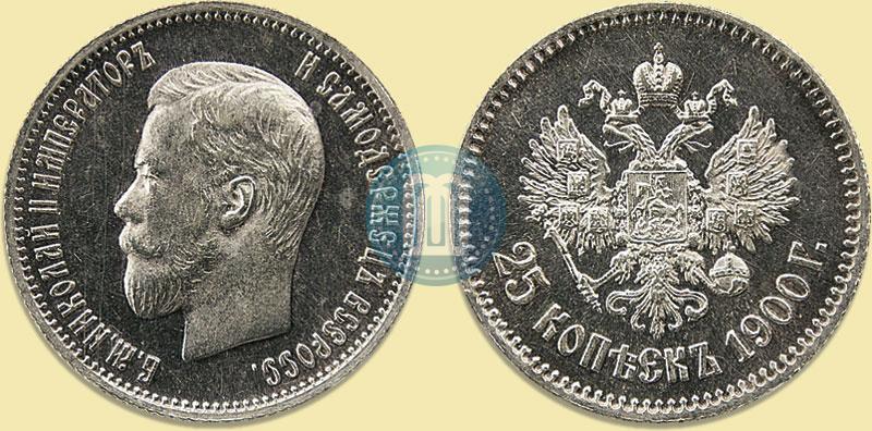 Picture 25 kopecks 1900 year  