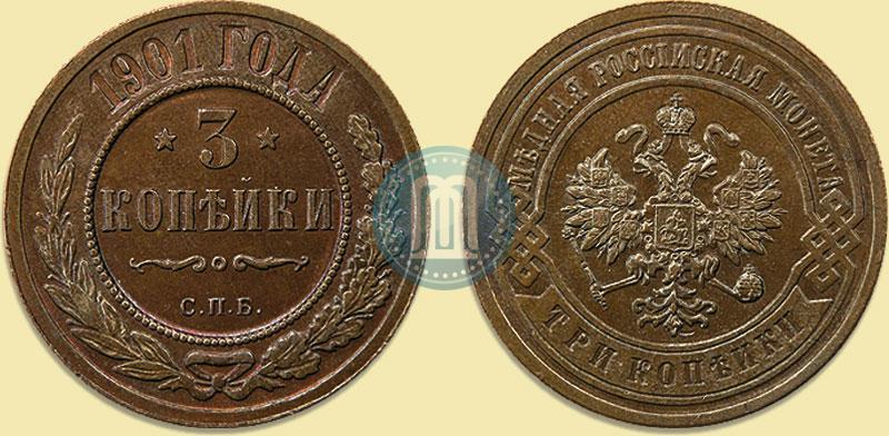 Picture 3 kopecks 1901 year СПБ 