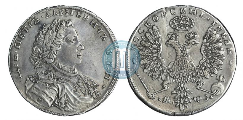Picture 1 rouble 1707 year Н "Portrait by G. Gaupt"