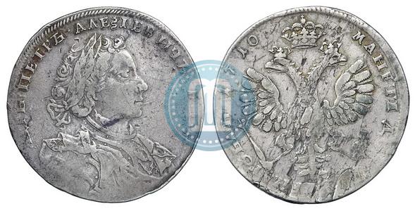 Фото 1 рубль 1710 года Н "Портрет работы Г. Гаупта"