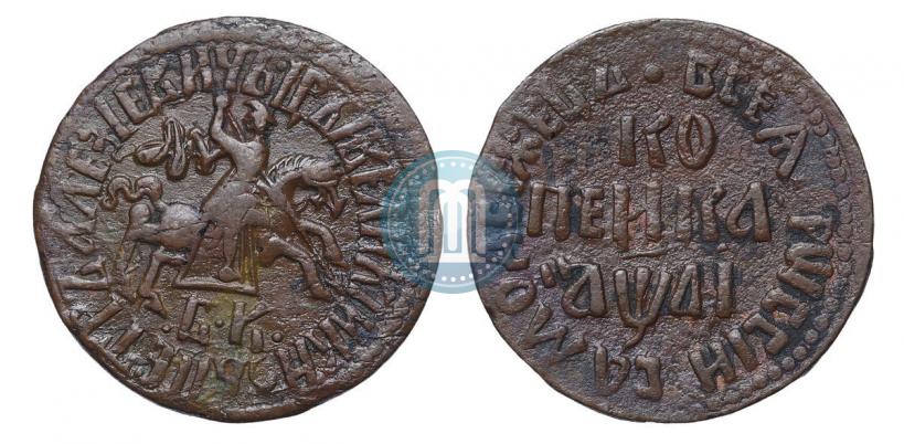 Picture 1 kopeck 1711 year БК 