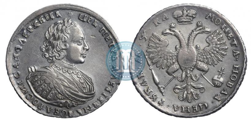 Фото 1 рубль 1721 года K "Портрет в наплечниках"