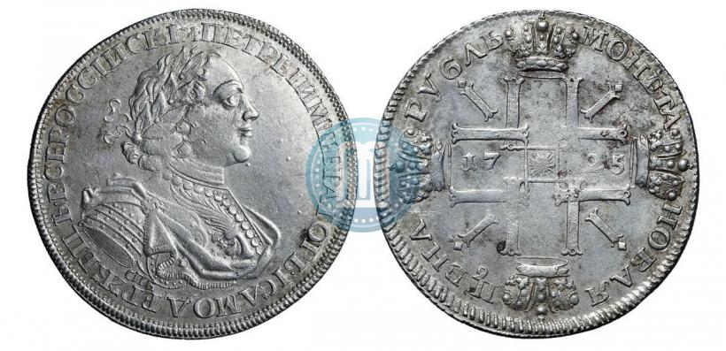 Picture 1 rouble 1725 year СПБ "Sun rouble, portrait in armour"