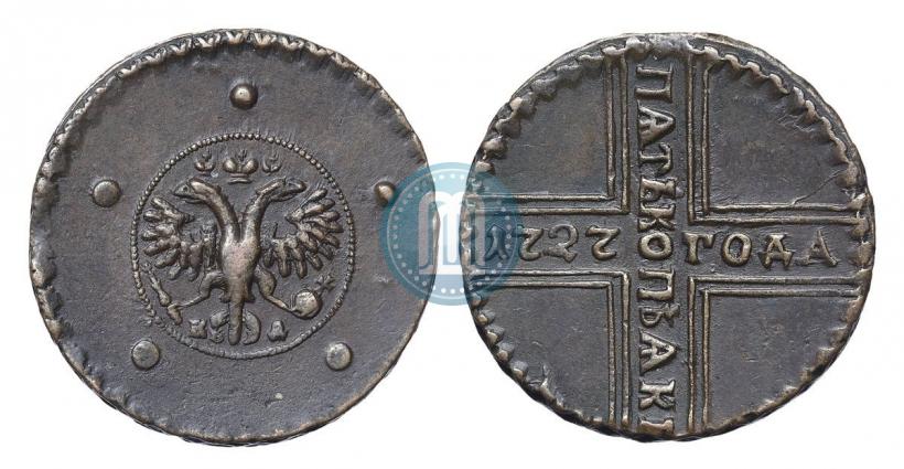 Фото 5 копеек 1727 года КД 