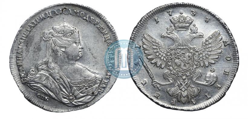 Picture 1 rouble 1738 year СПБ "Petersburg type"