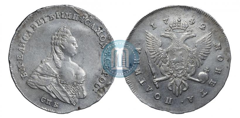 Фото Полтина 1742 года СПБ 