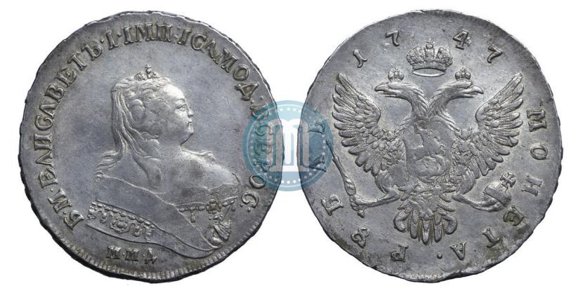 Picture 1 rouble 1747 year ММД 