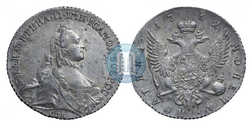 Picture Poltina 1762 year СПБ-НК 
