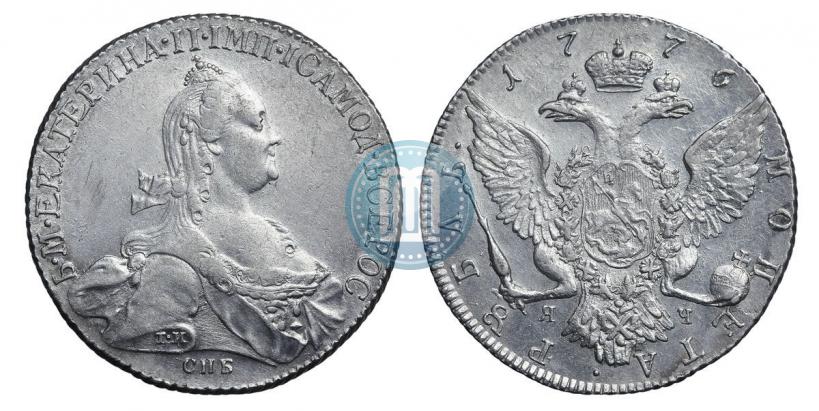 Фото 1 рубль 1776 года СПБ-ЯЧ 