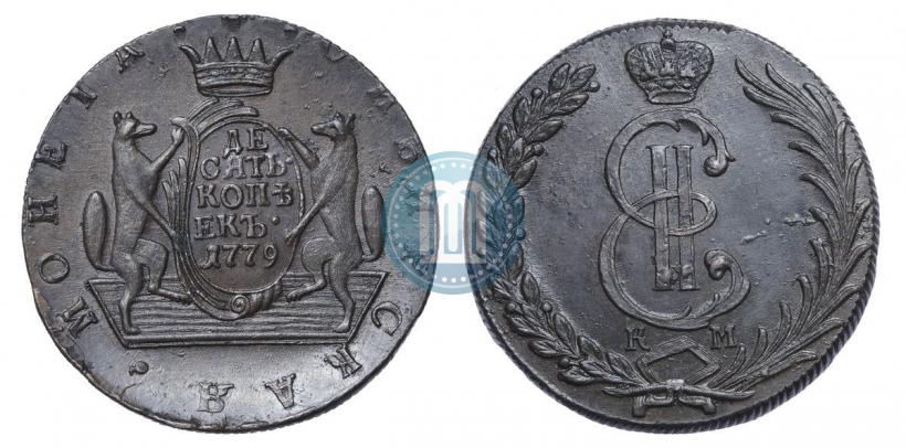 Picture 10 kopecks 1779 year КМ 