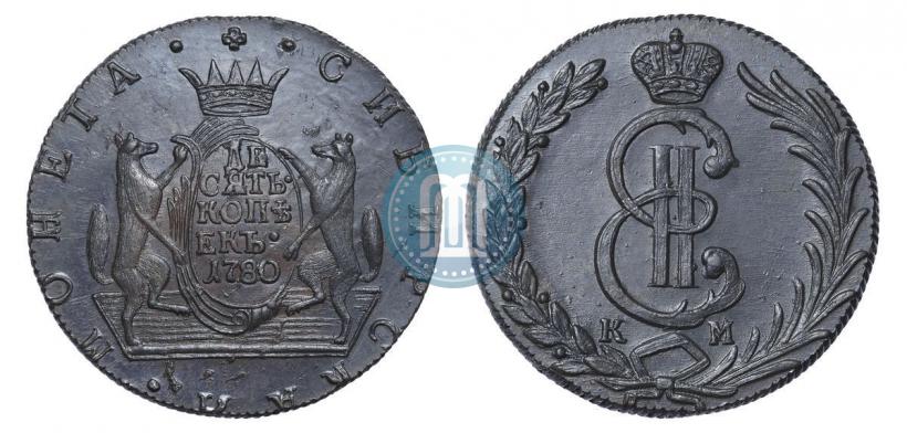 Фото 10 копеек 1780 года КМ 