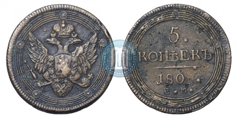 Picture 5 kopecks 1802 year ЕМ 