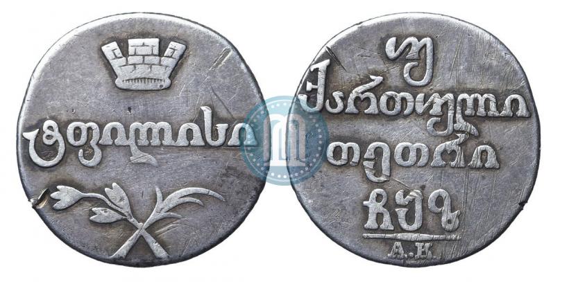 Picture Doble abaz 1807 year АК 