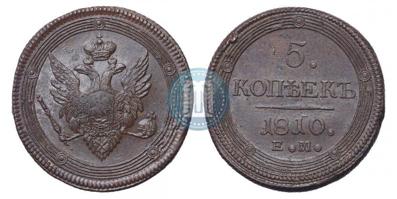 Picture 5 kopecks 1810 year ЕМ 
