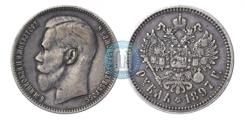 Фото 1 рубль 1897 года (^^) 