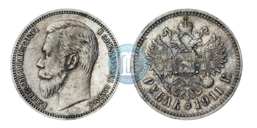 Picture 1 rouble 1911 year (ЭБ) 