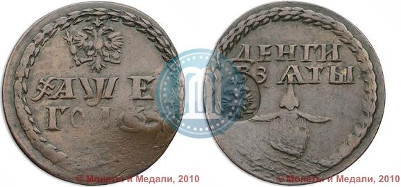 Picture Beard token coin 1705 year  "With overstrike"