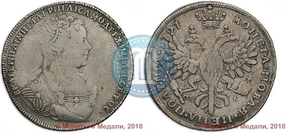 Фото Полтина 1727 года СПБ "Петербургский тип, портрет вправо"