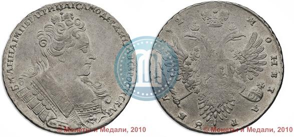 Фото 1 рубль 1732 года  