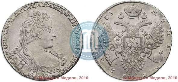 Picture 1 rouble 1733 year  