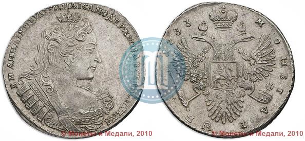 Picture 1 rouble 1733 year  