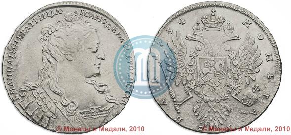 Фото 1 рубль 1734 года  "Тип 1734 года"