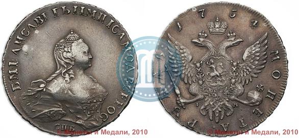 Picture 1 rouble 1754 year СПБ-IМ "Portrait by Benjamin Scott"
