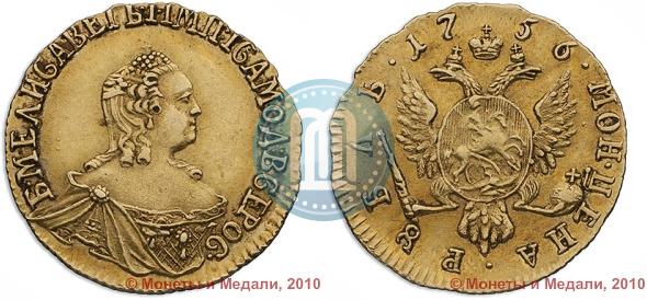 Picture 1 rouble 1756 year  